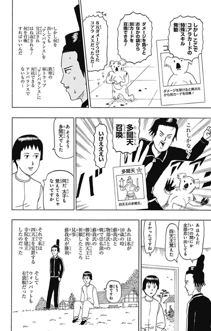 P183