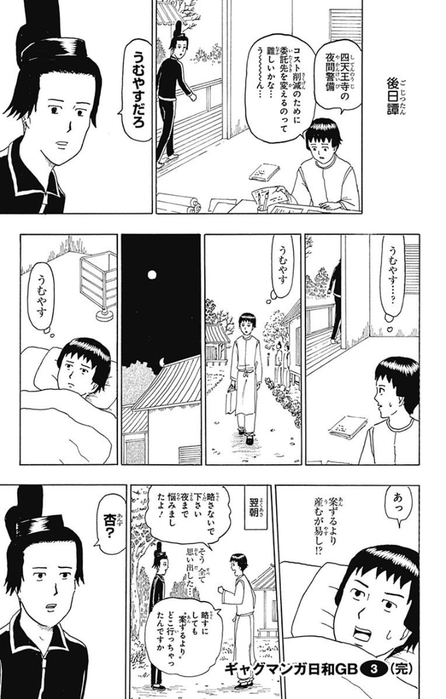 P184