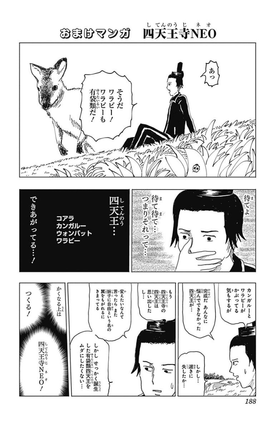 P189