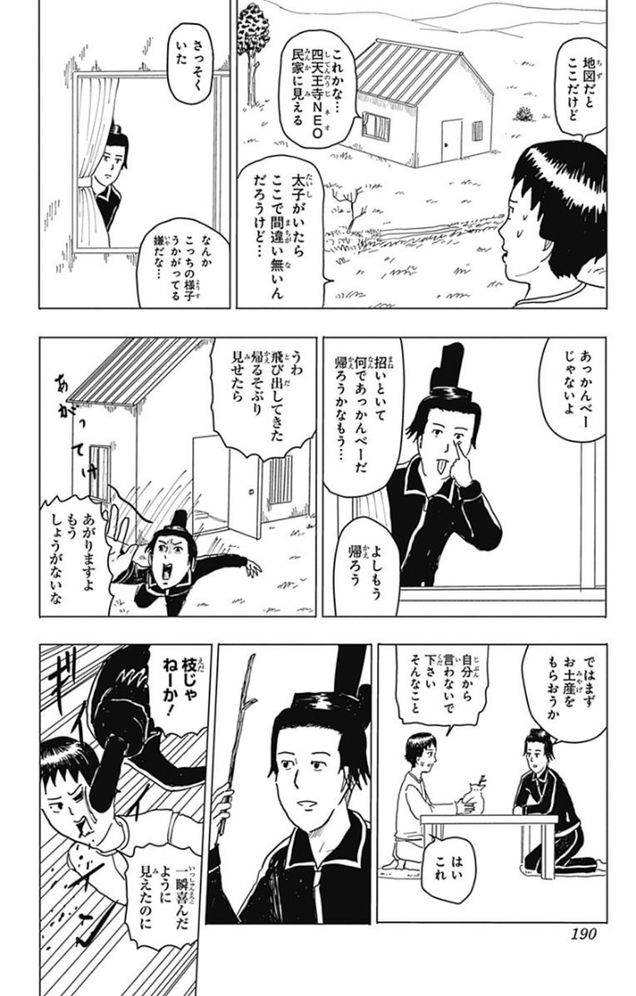 P191