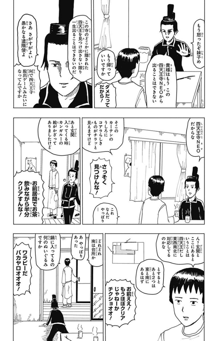 P192