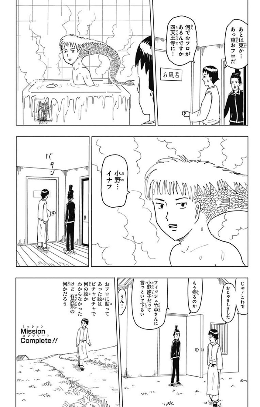 P193