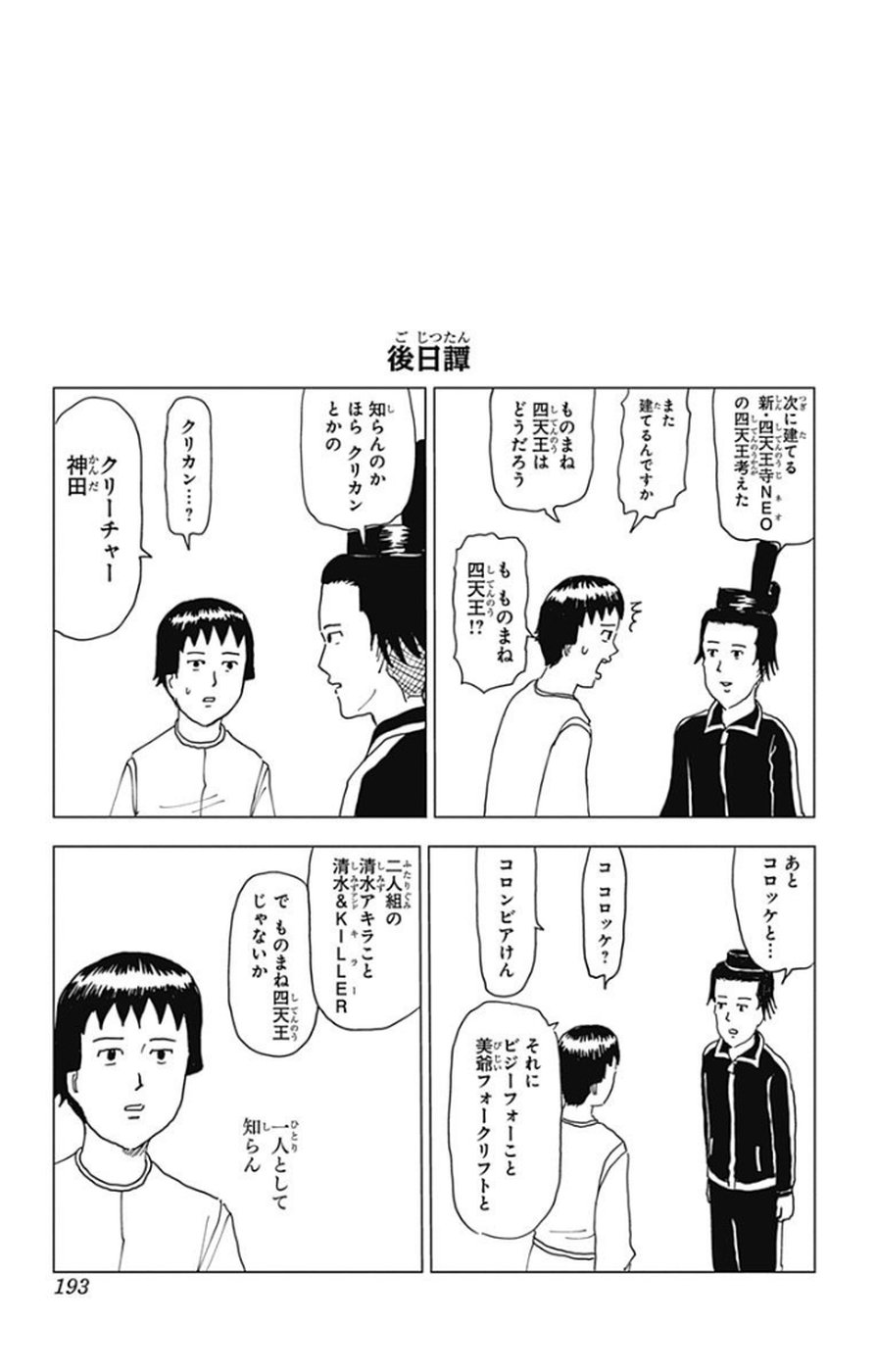 P194
