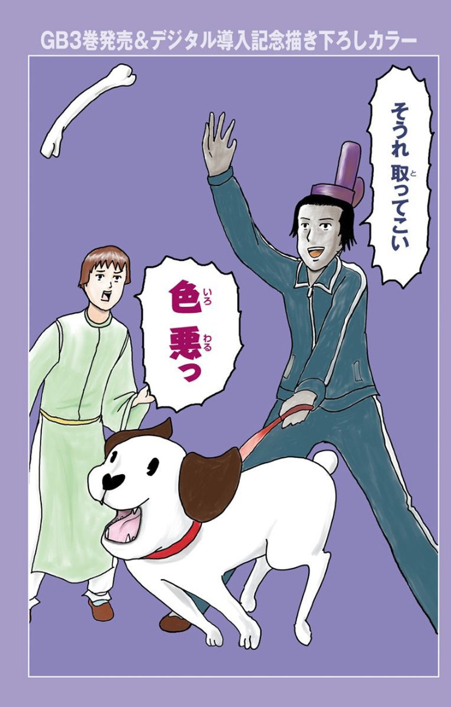 P3
