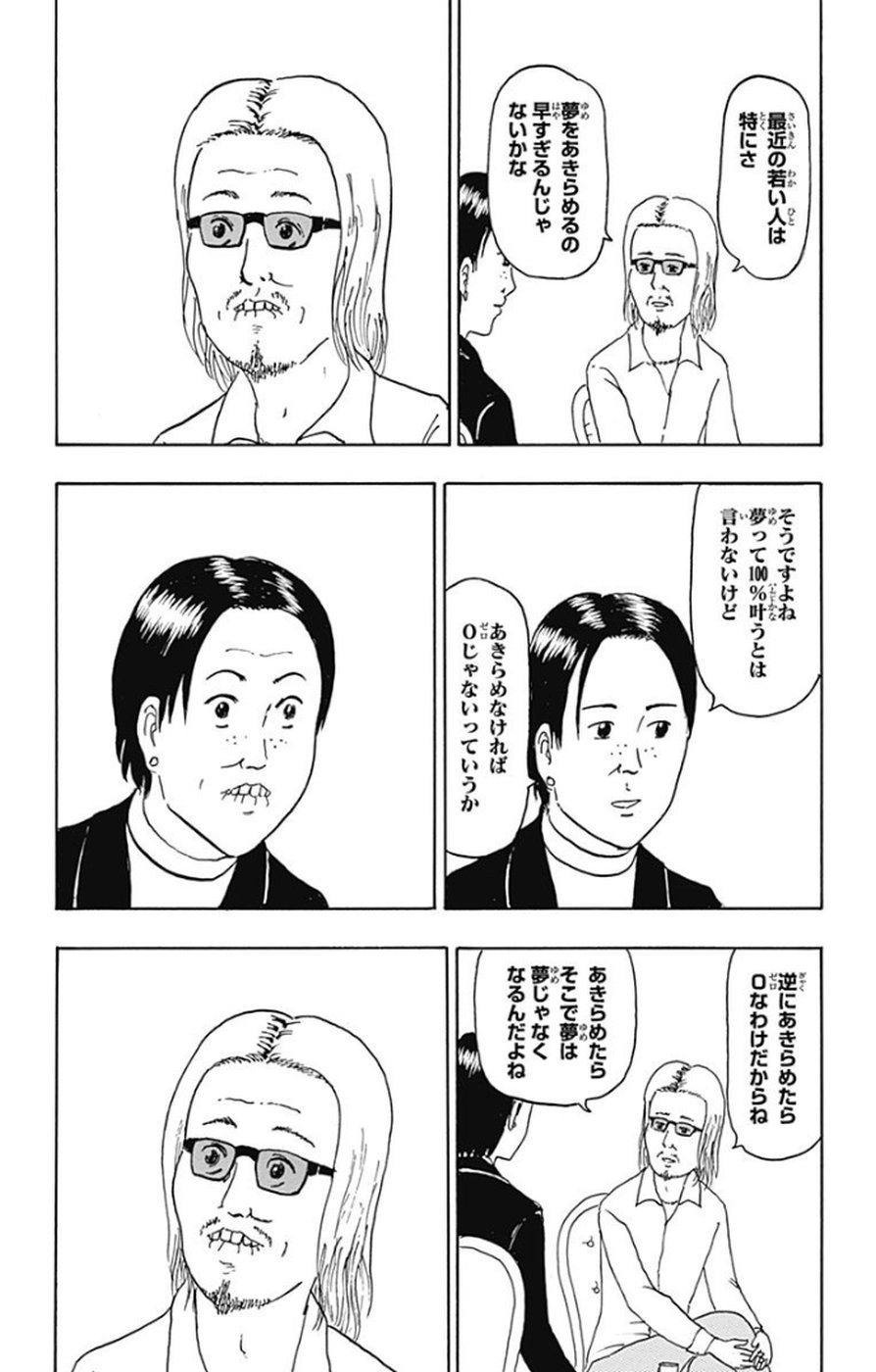 P37