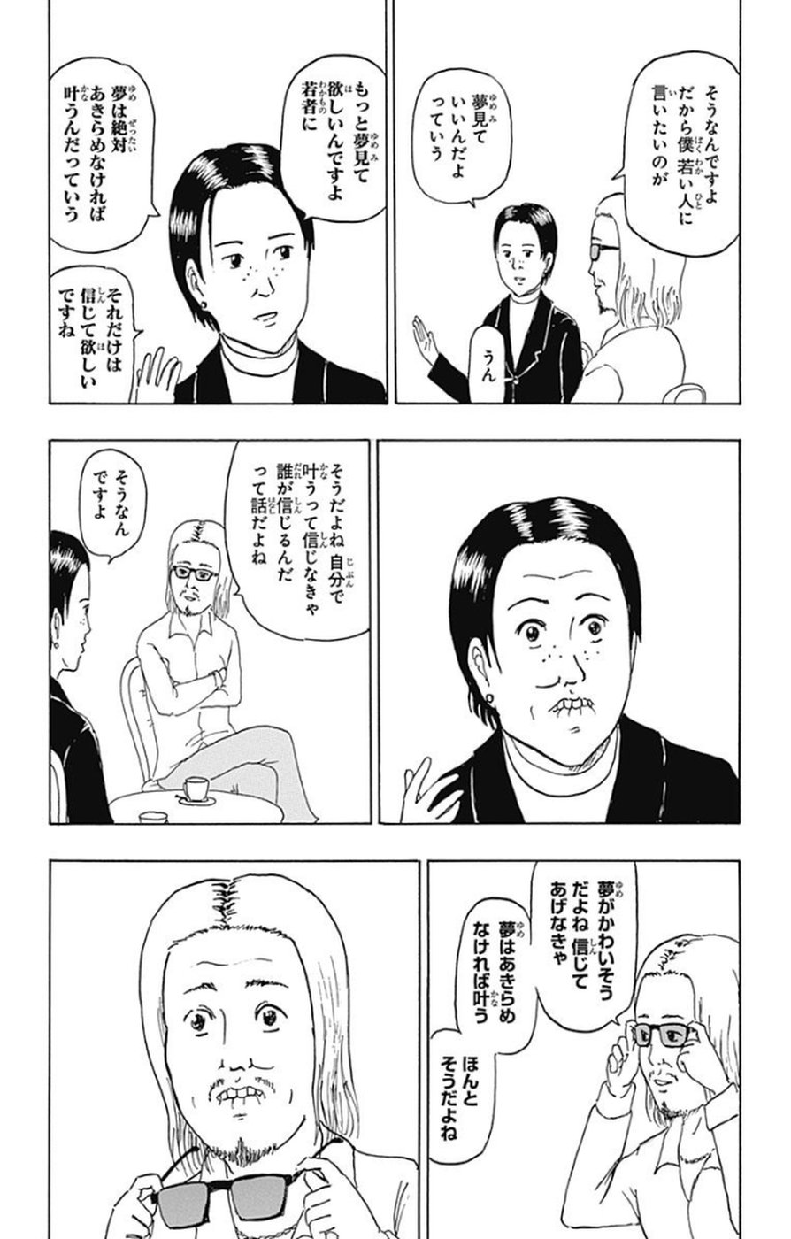 P38
