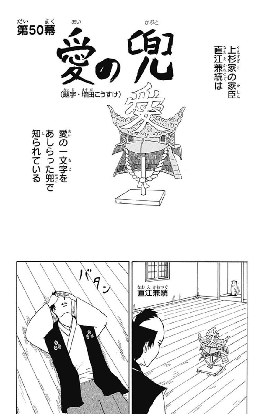 P49