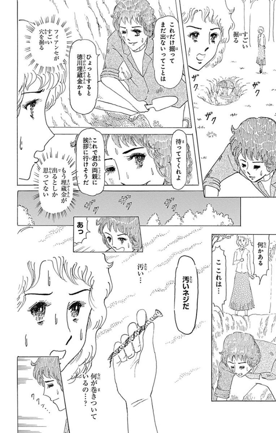 P61