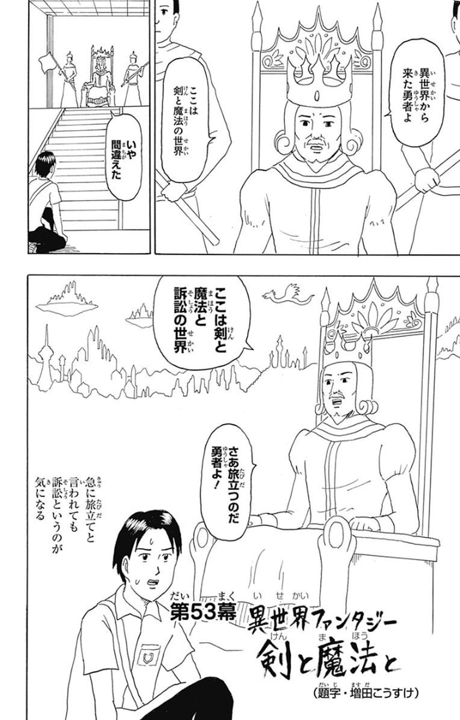 P67