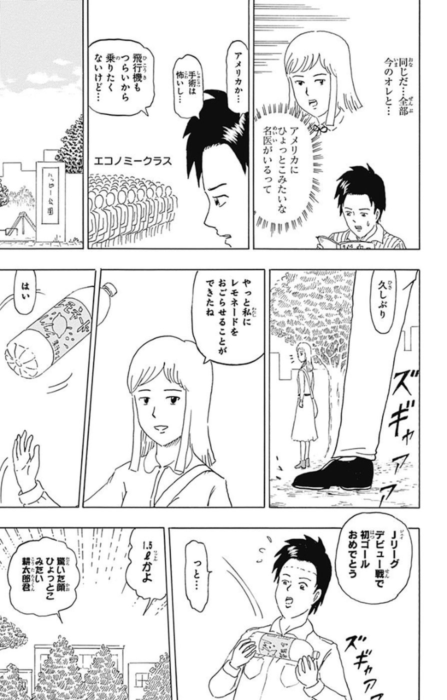 P88