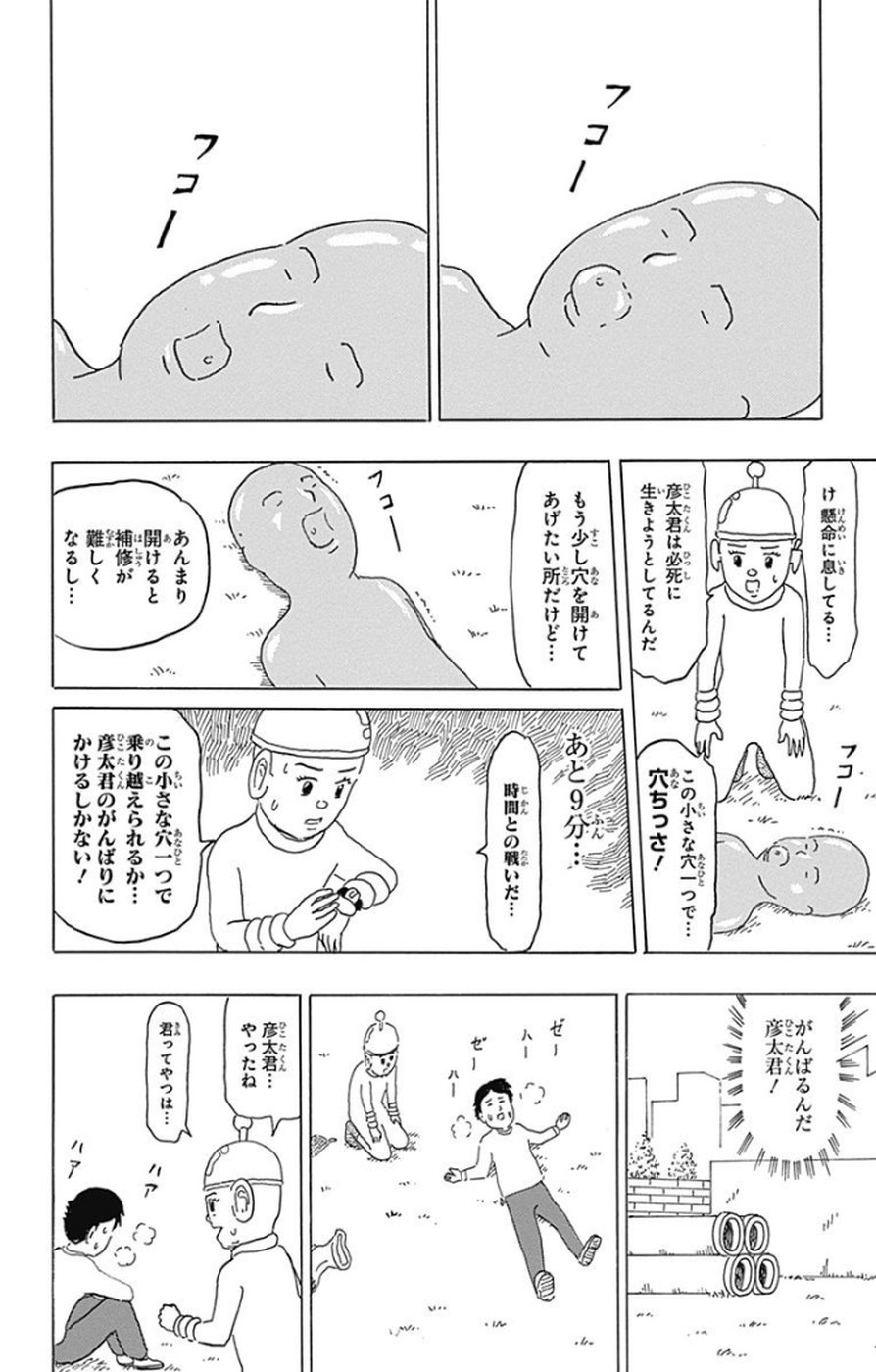 P95
