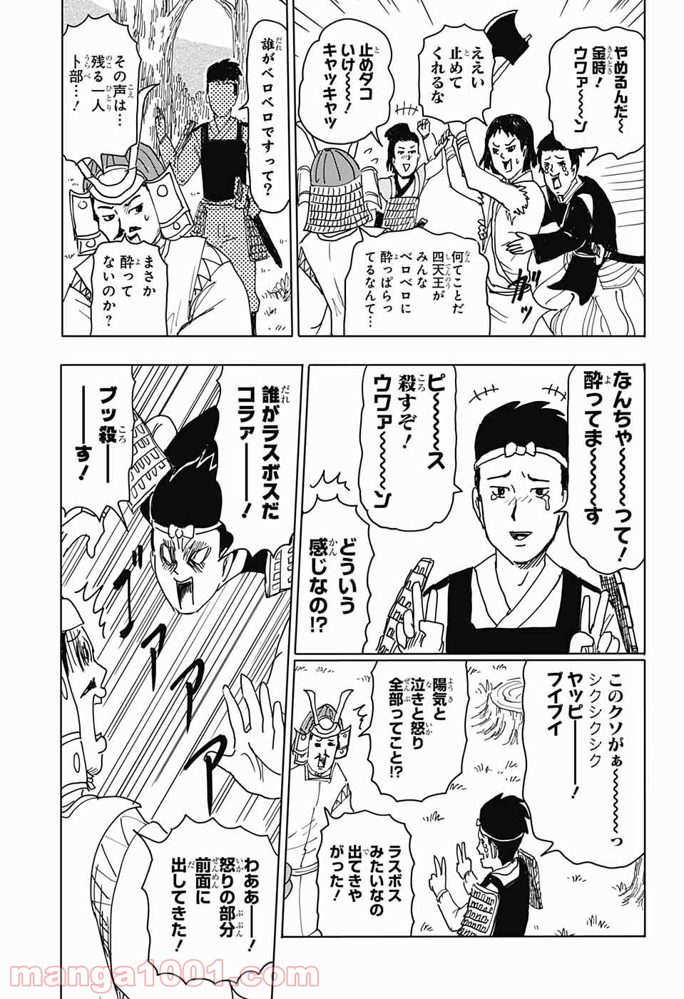 P5