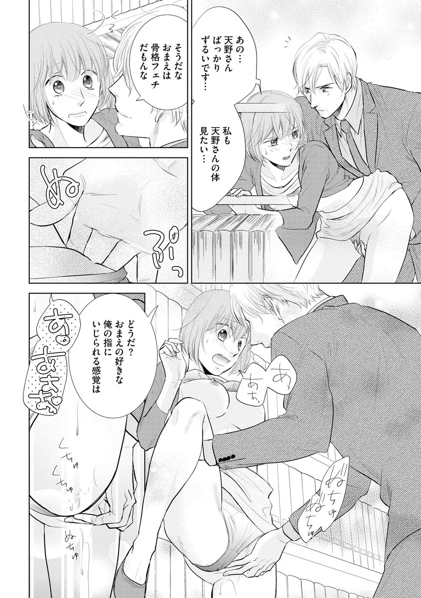 P25