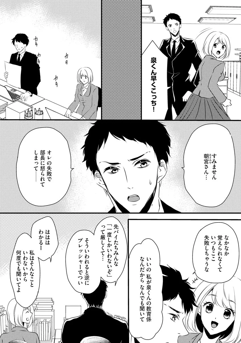 P3