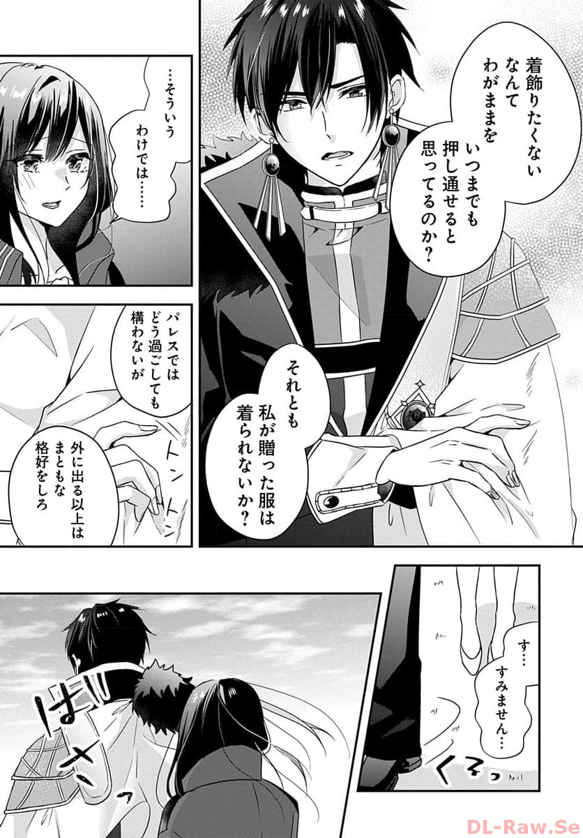 P21