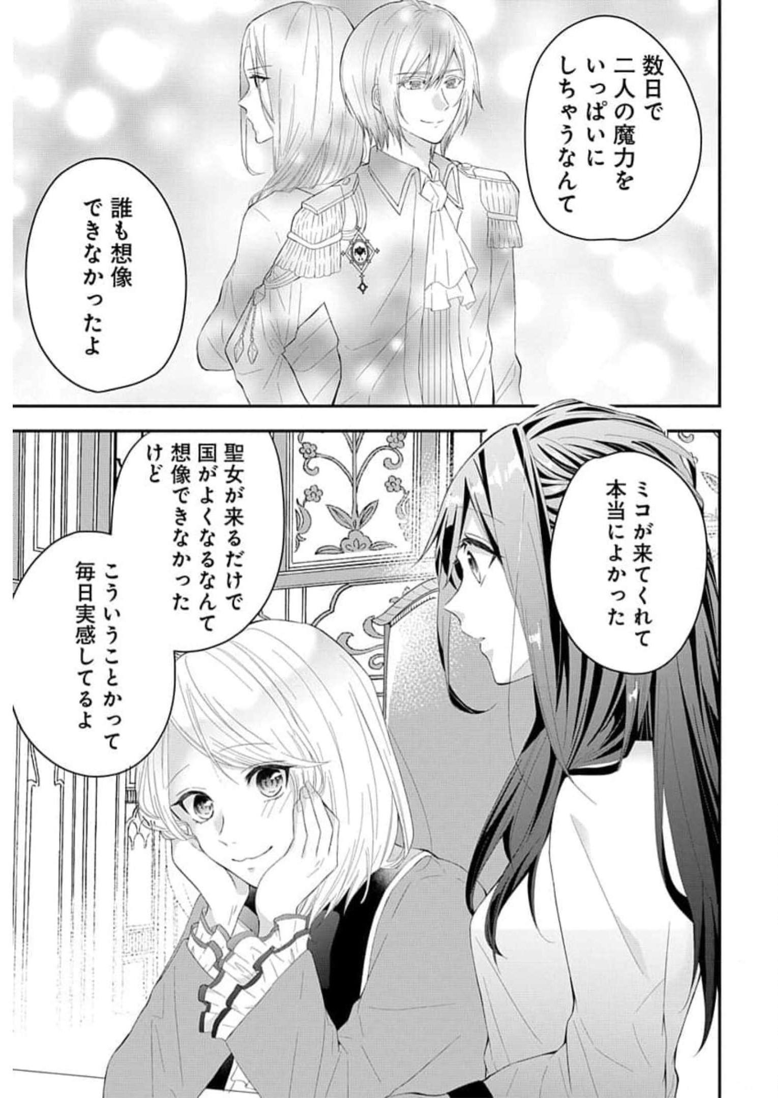 P30
