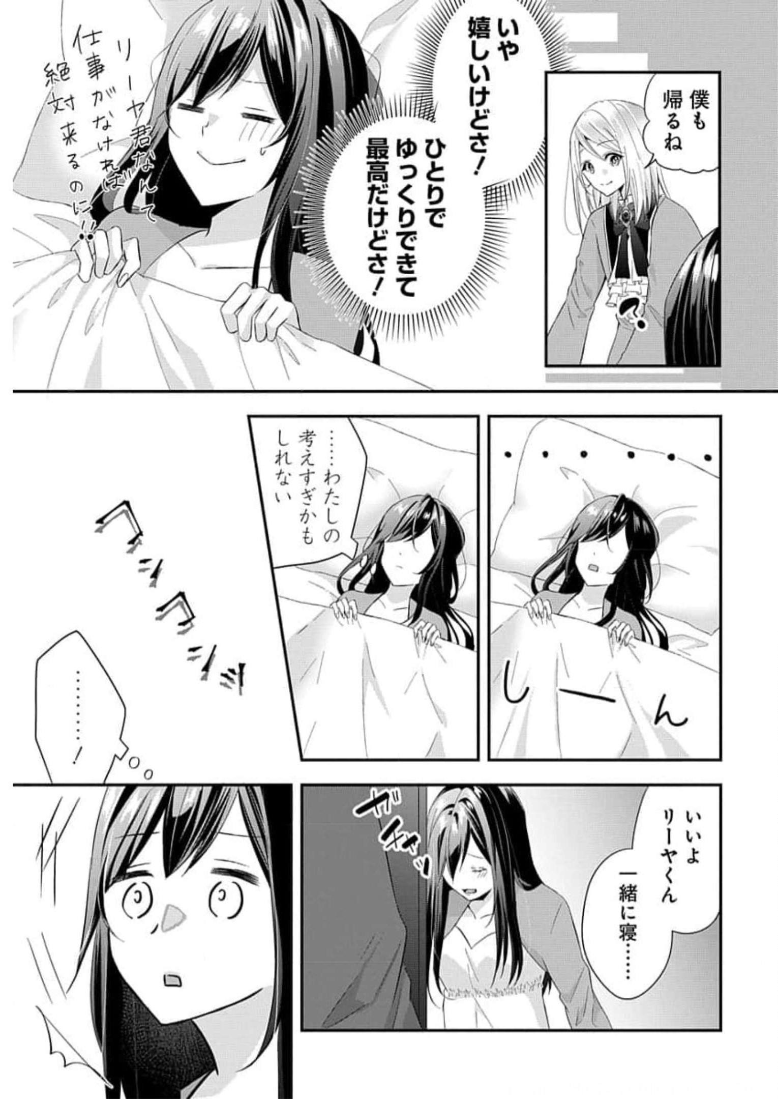 P21