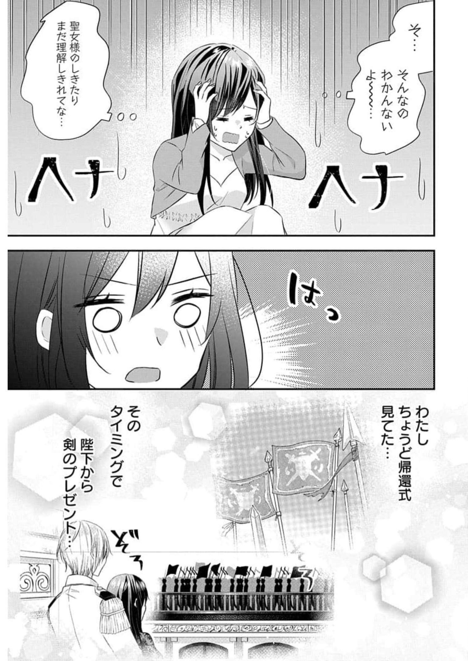 P33