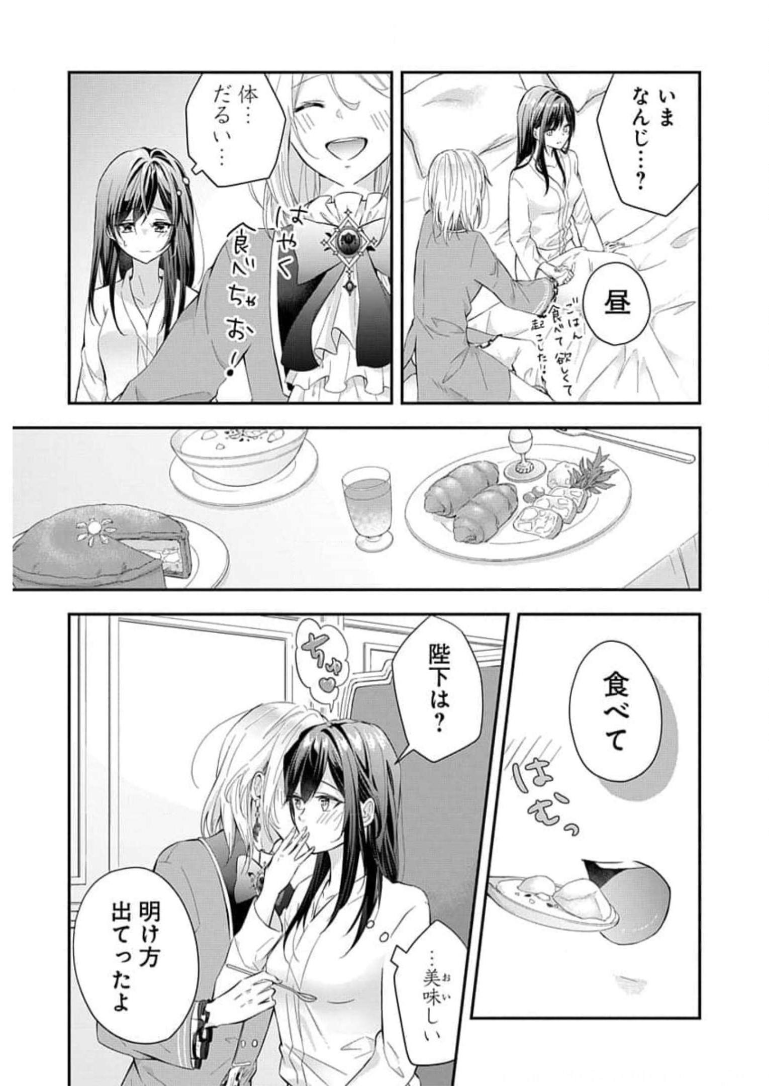 P14