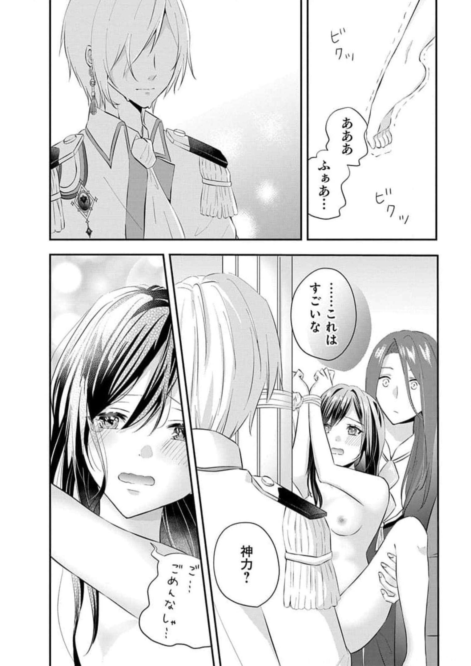 P38