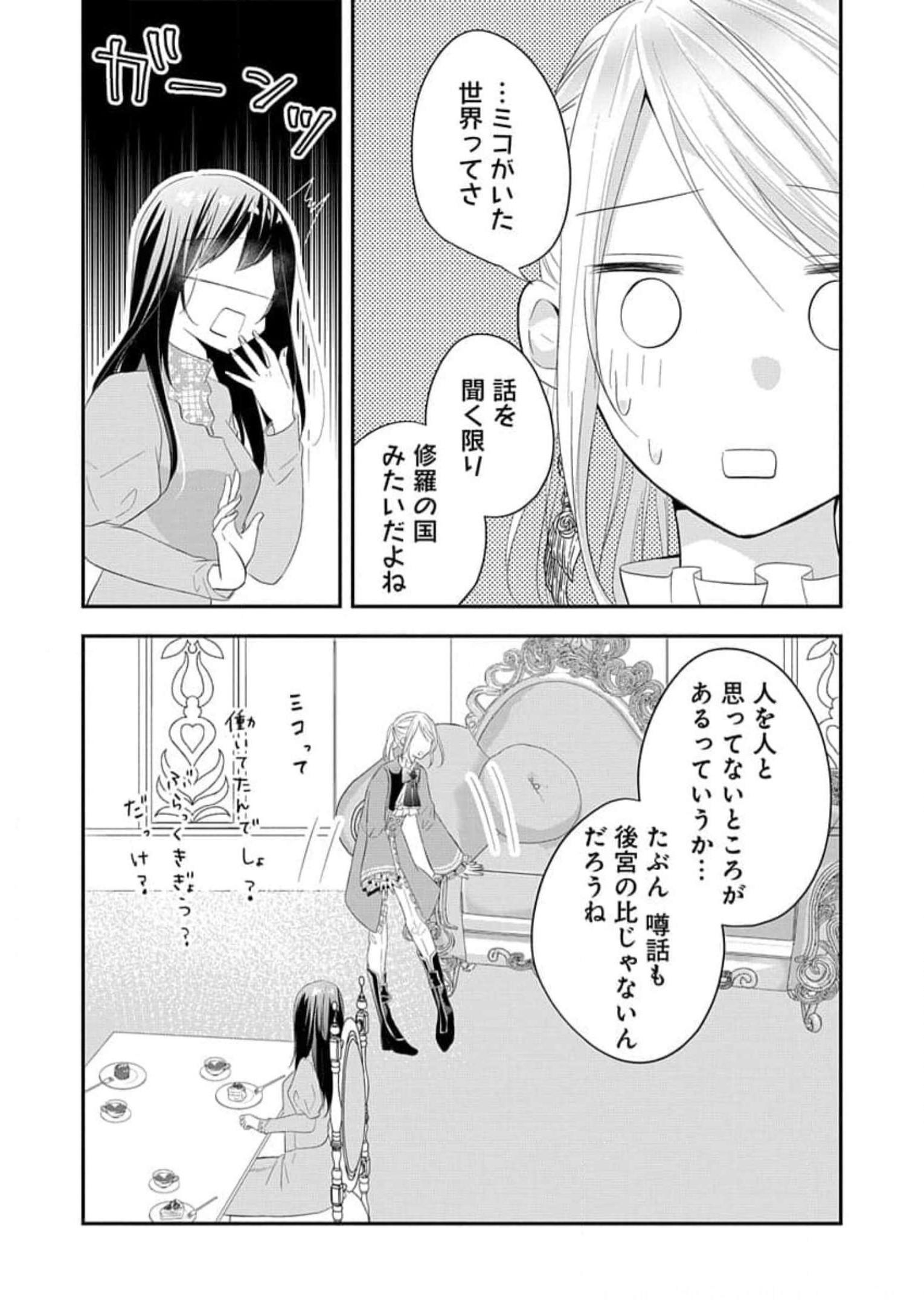P28