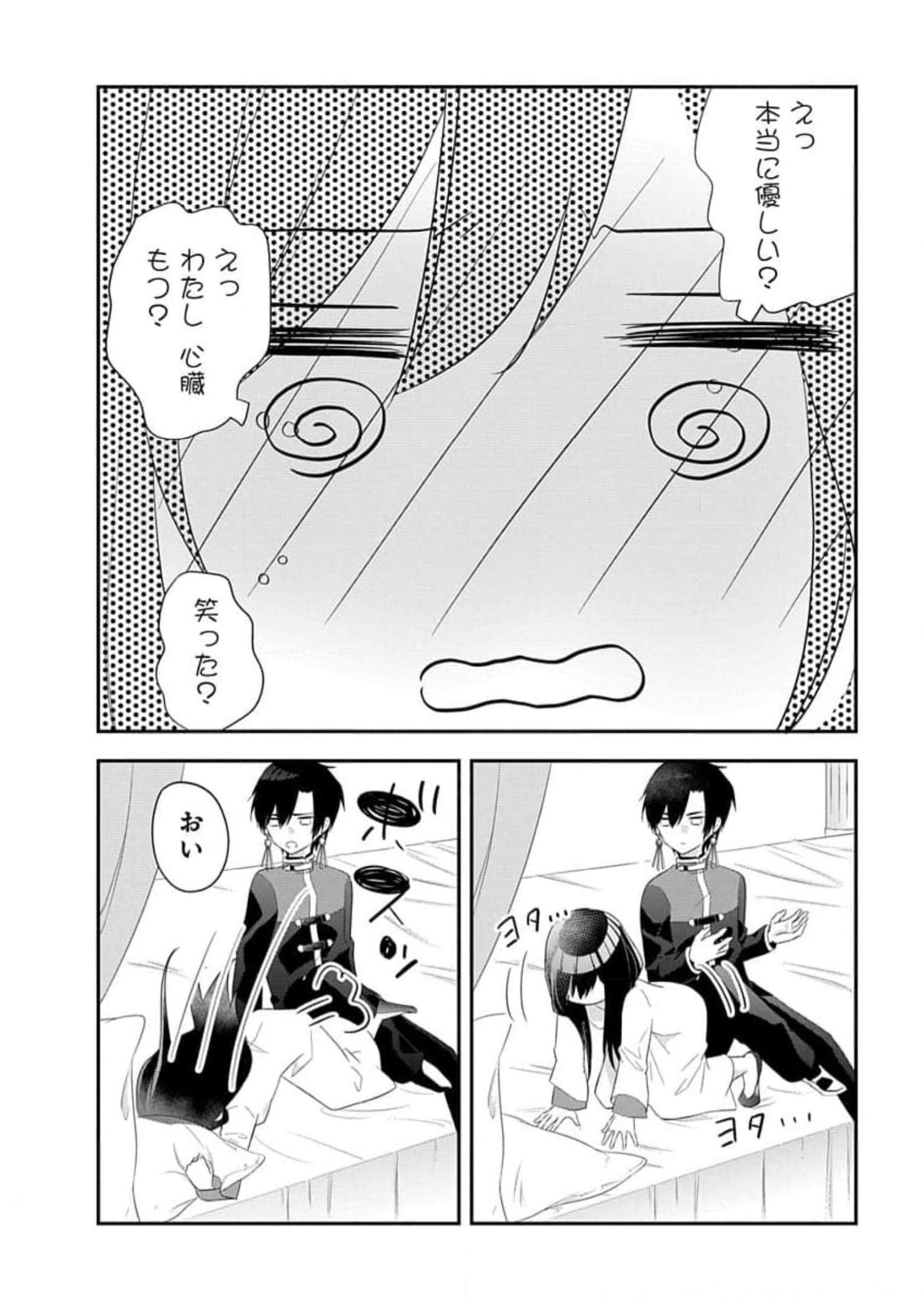 P14