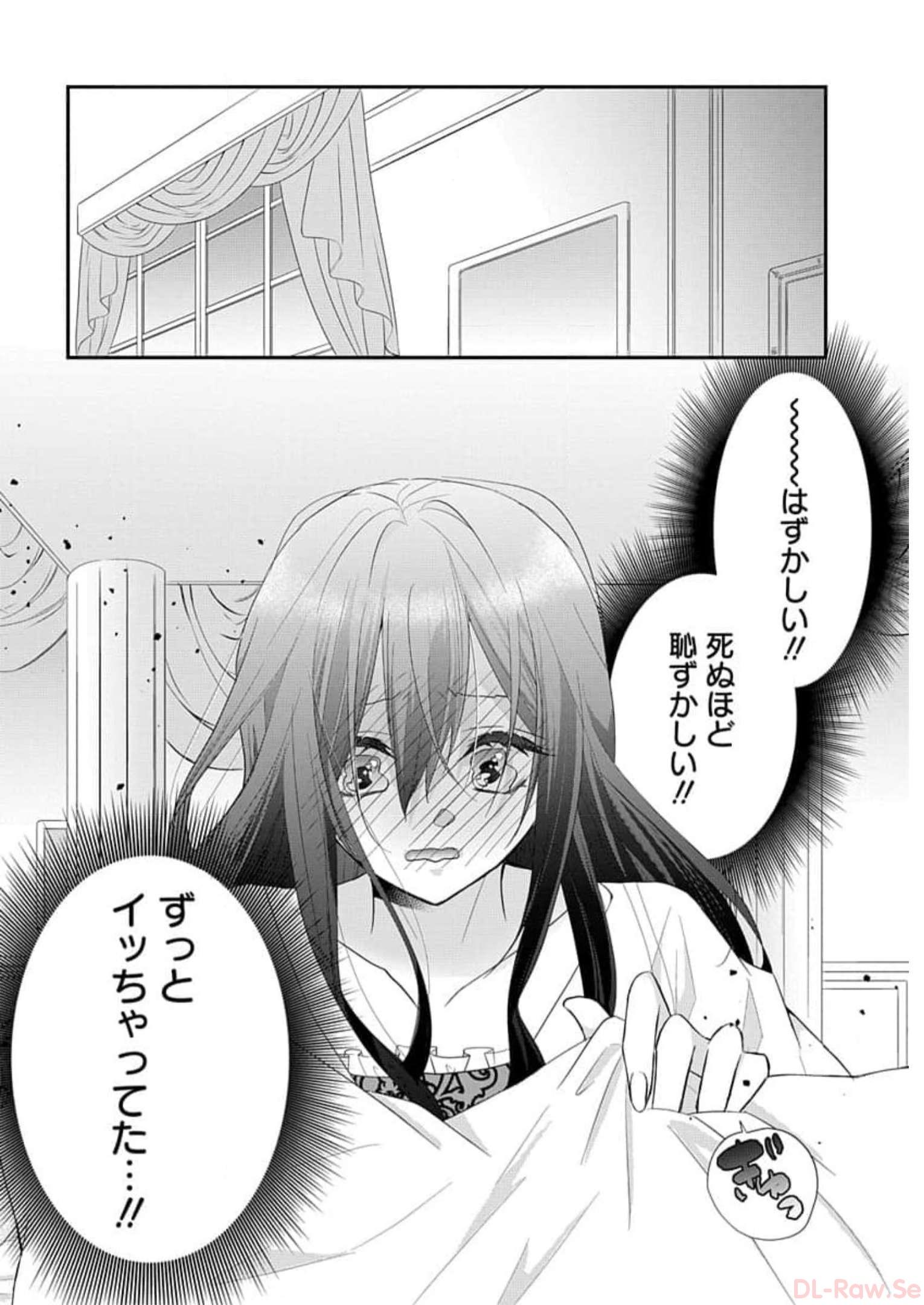 P25