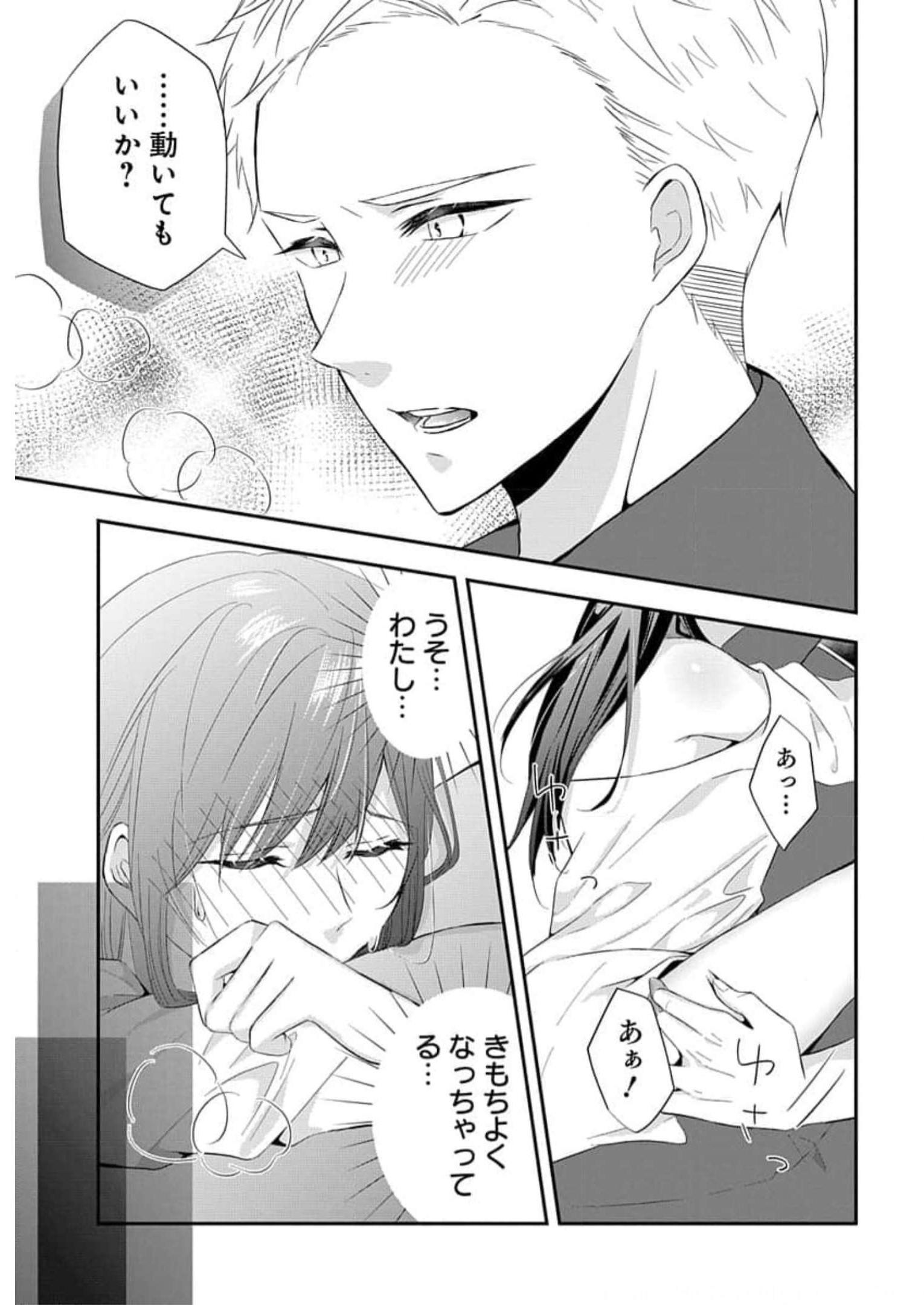 P25