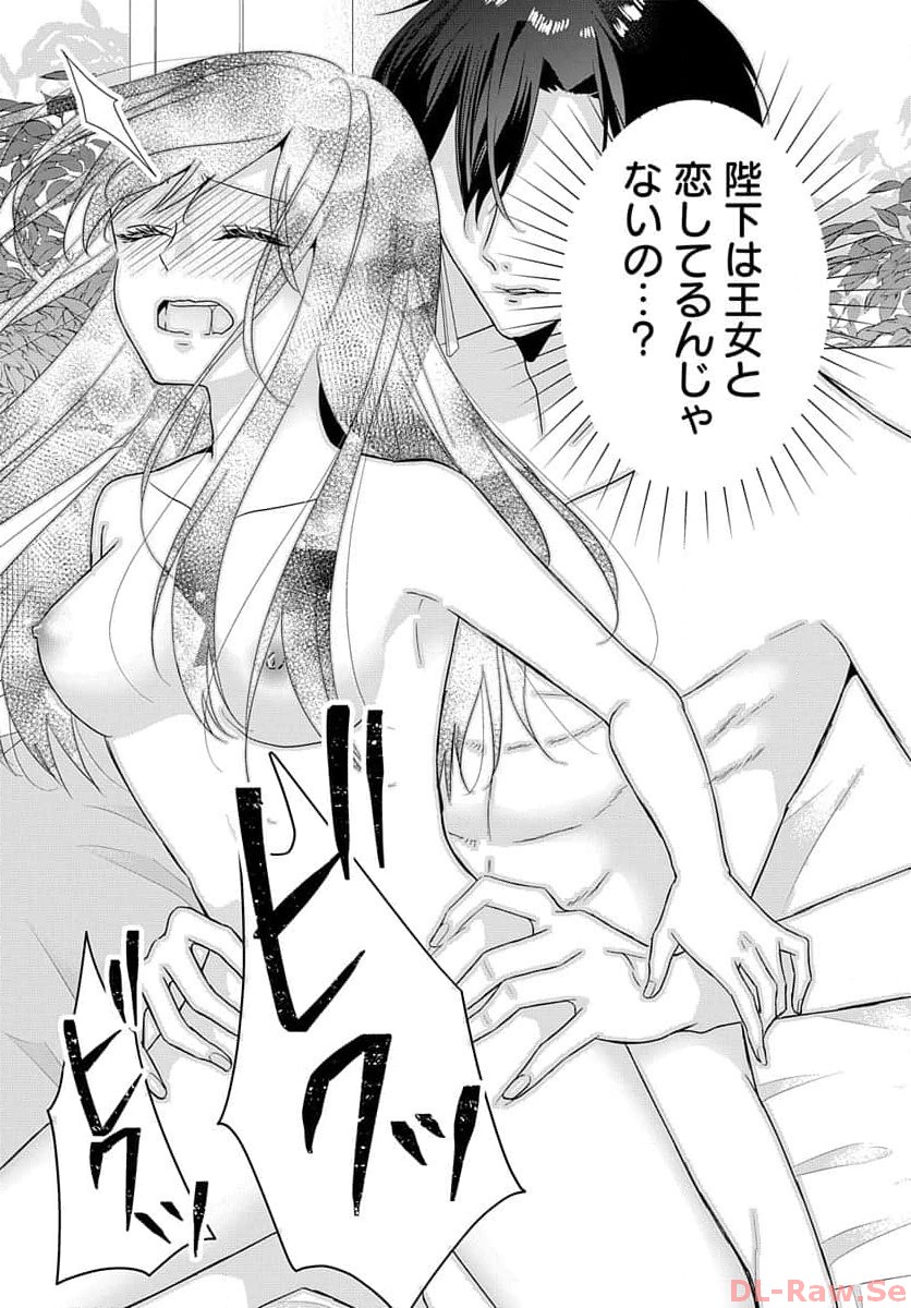P21