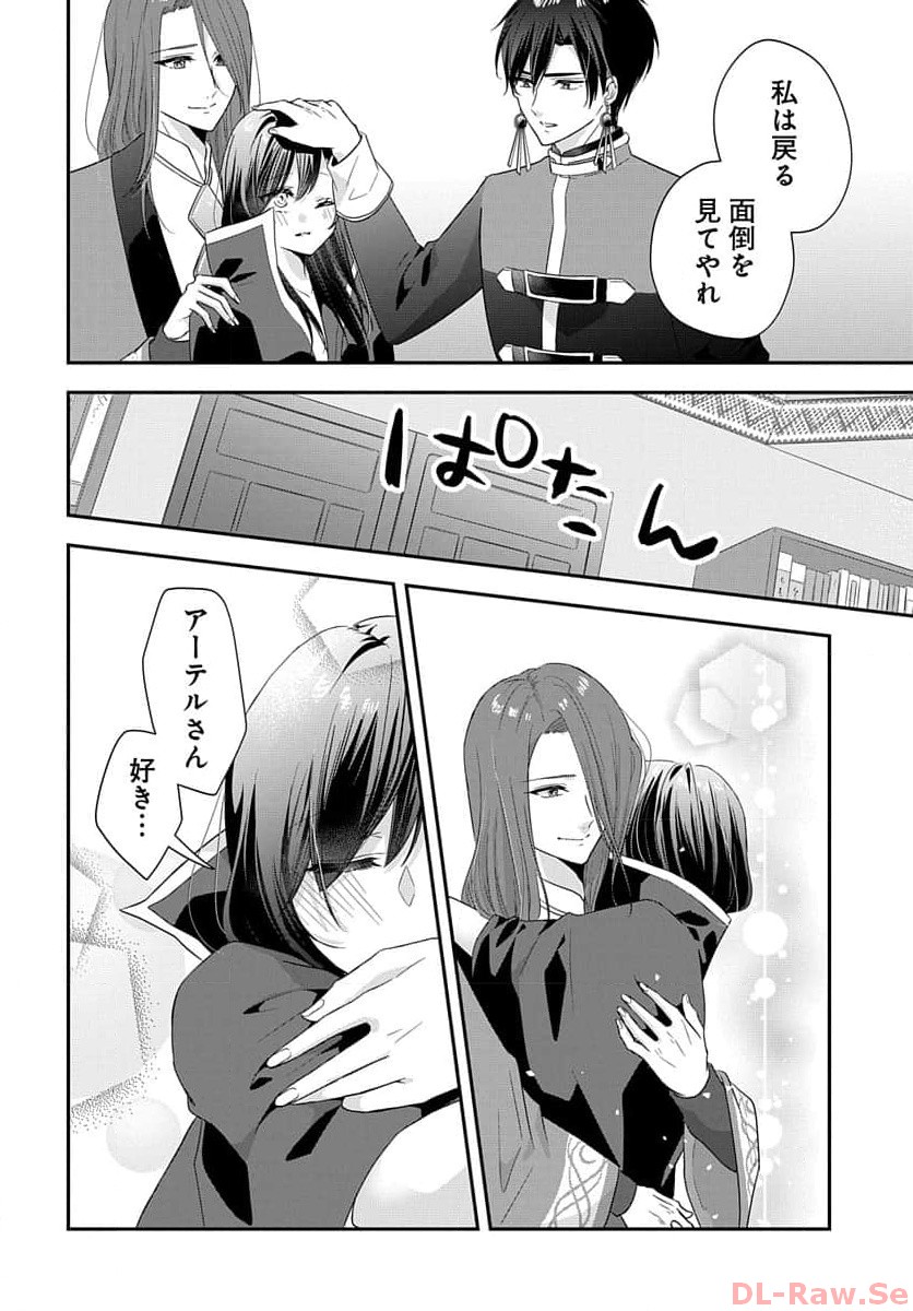 P30