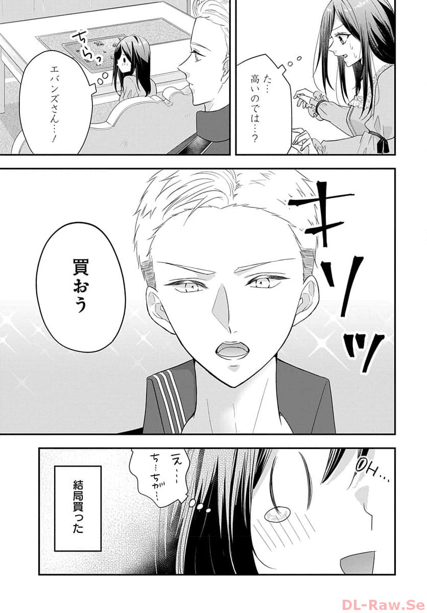 P39