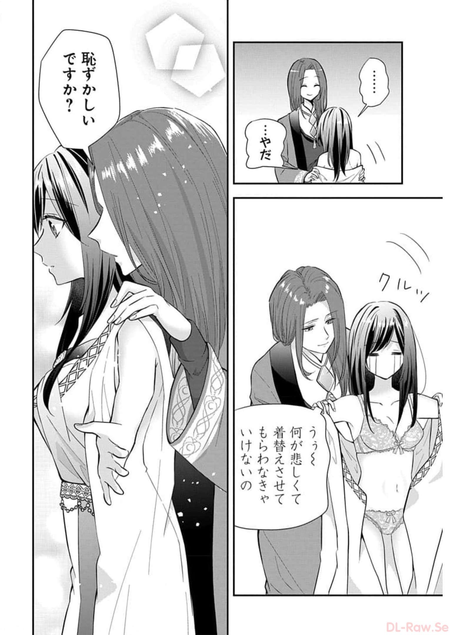P21