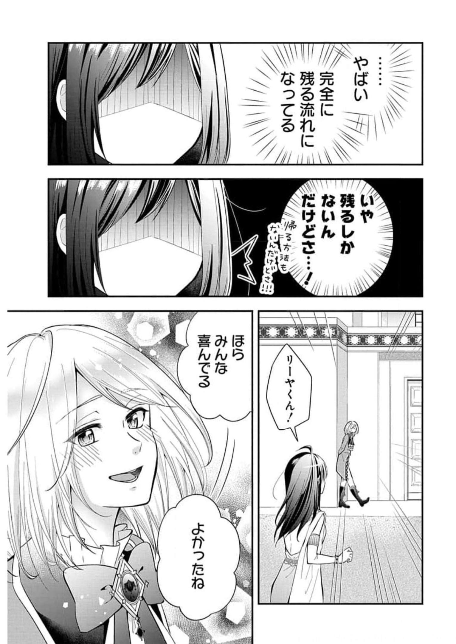 P30