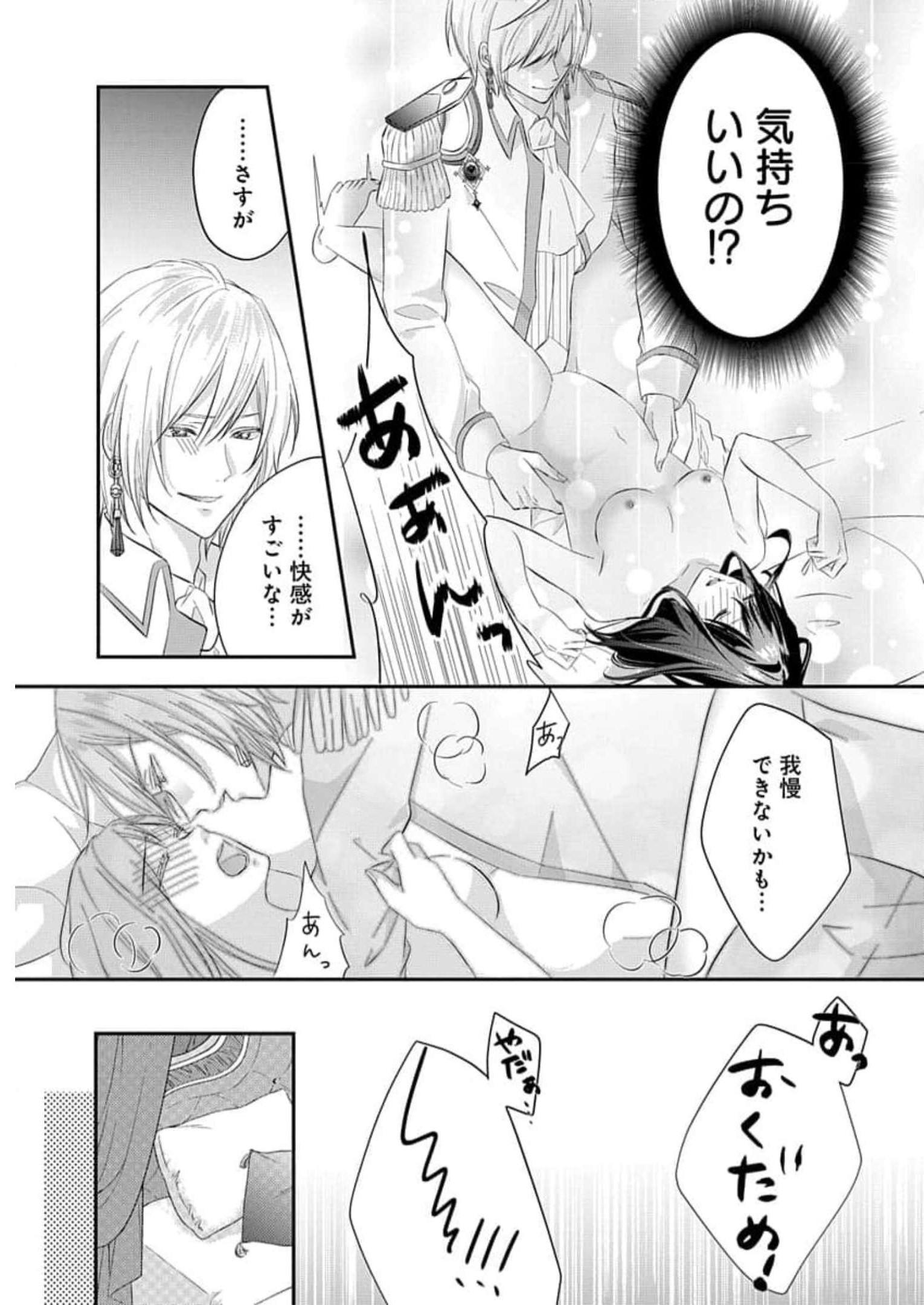 P38