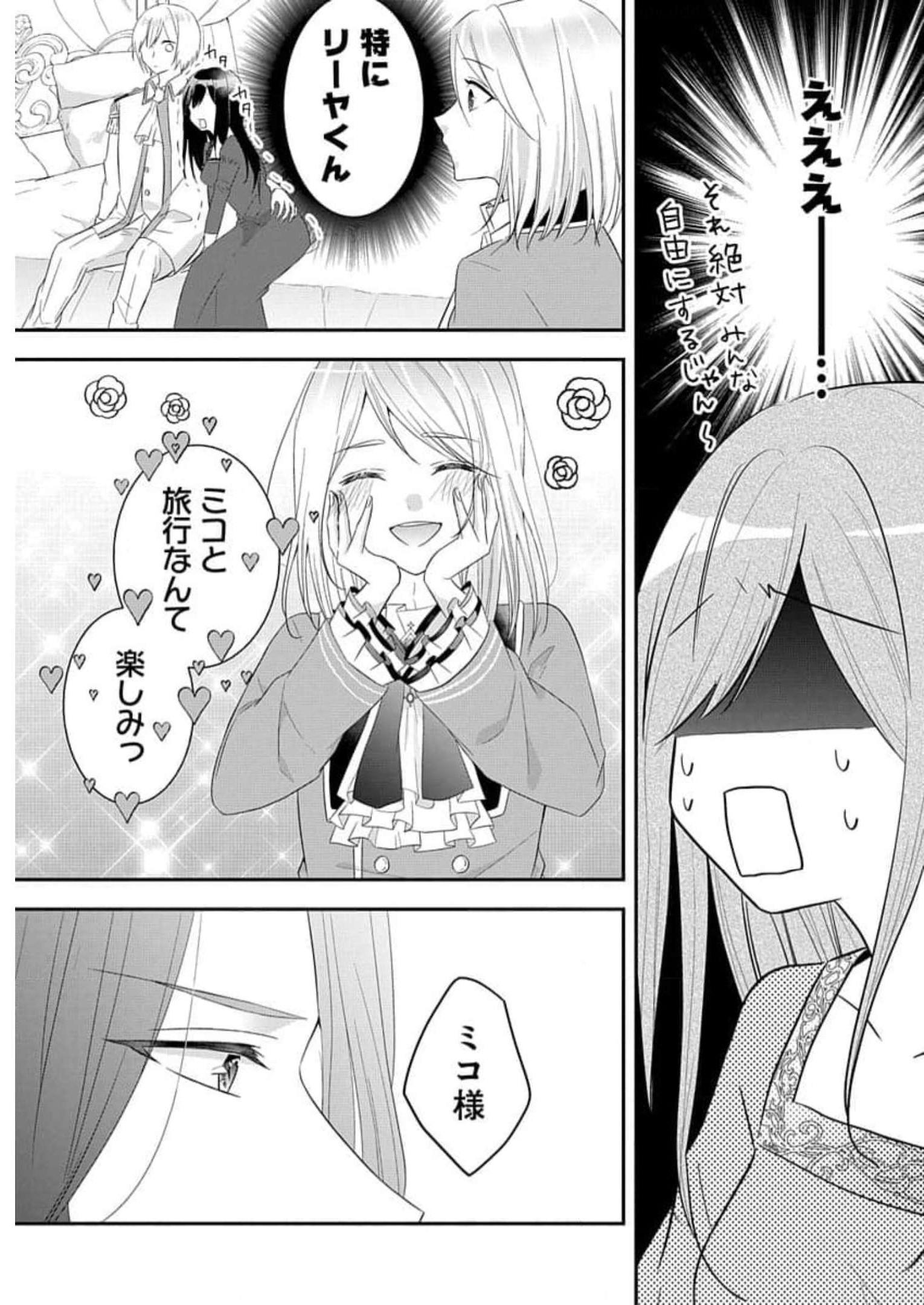 P38