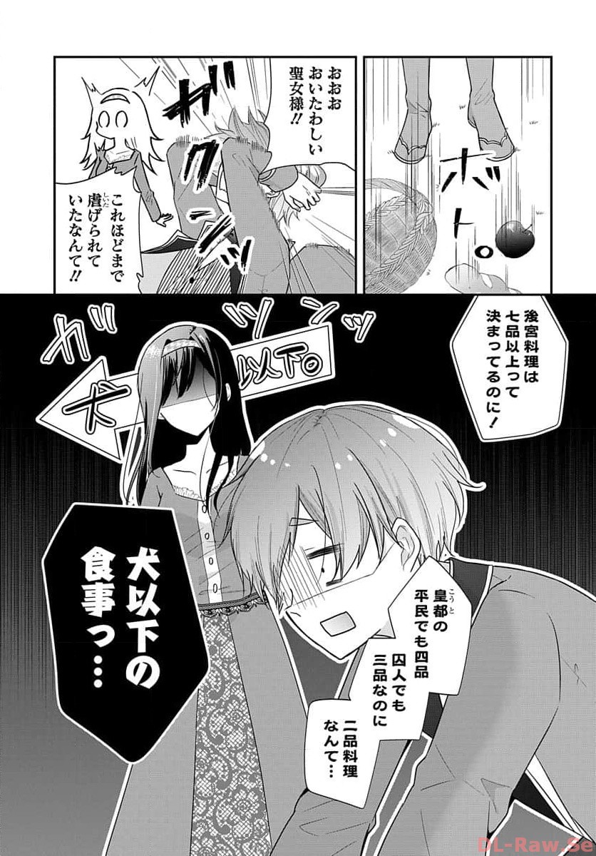 P10