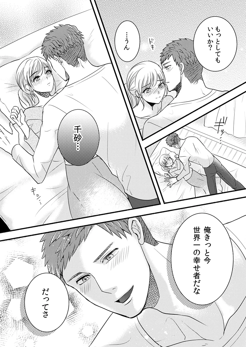 P14