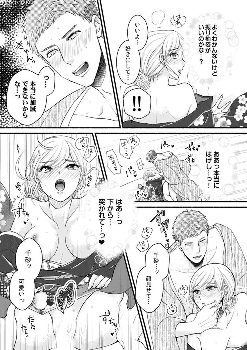 P32