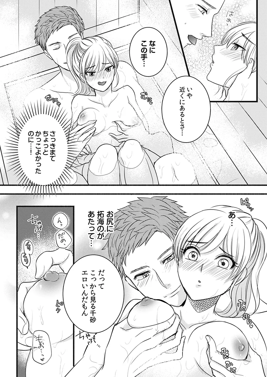 P14