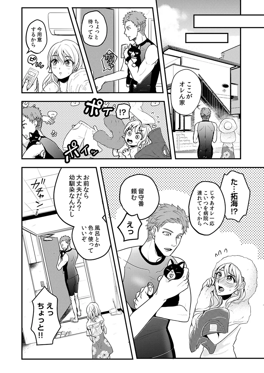 P8