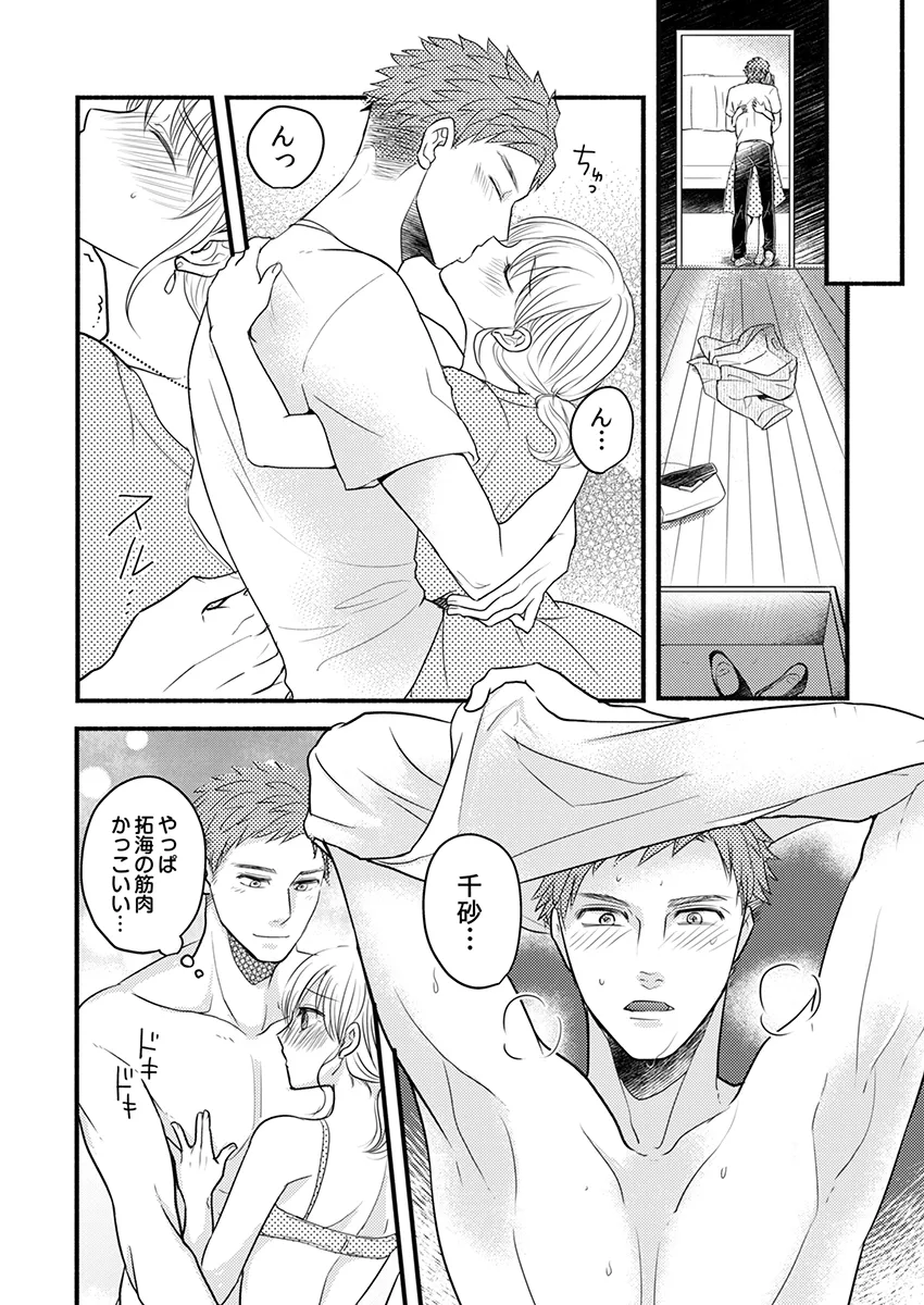 P10
