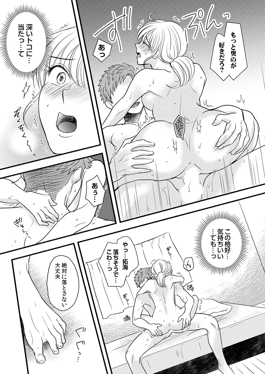 P19
