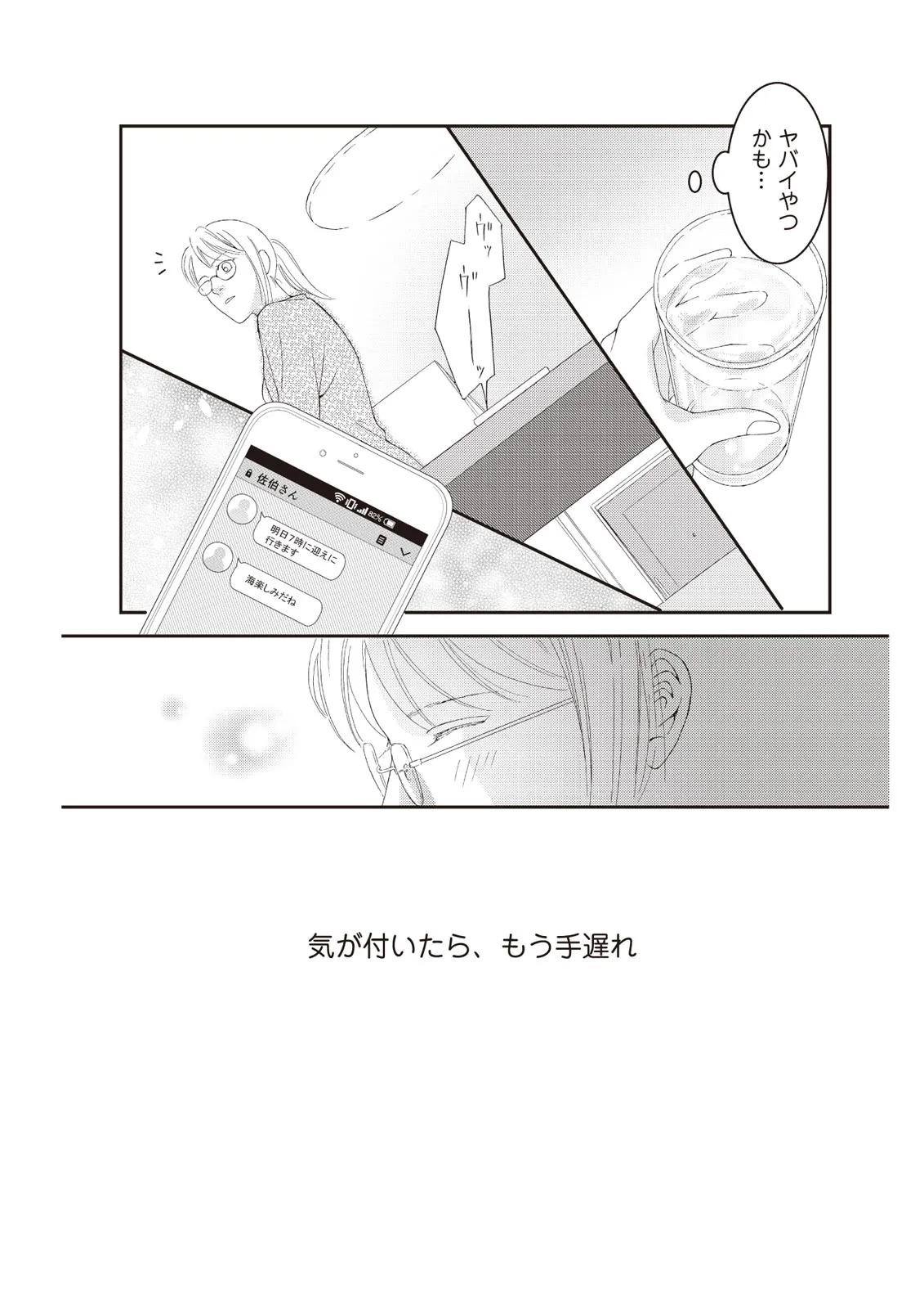 P26