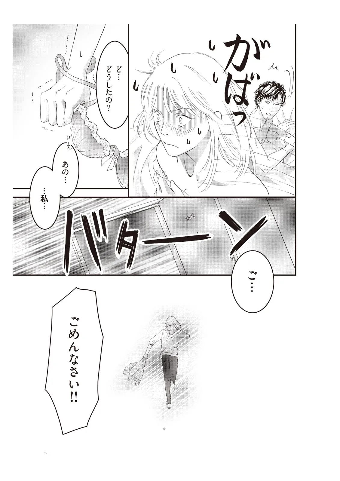 P25