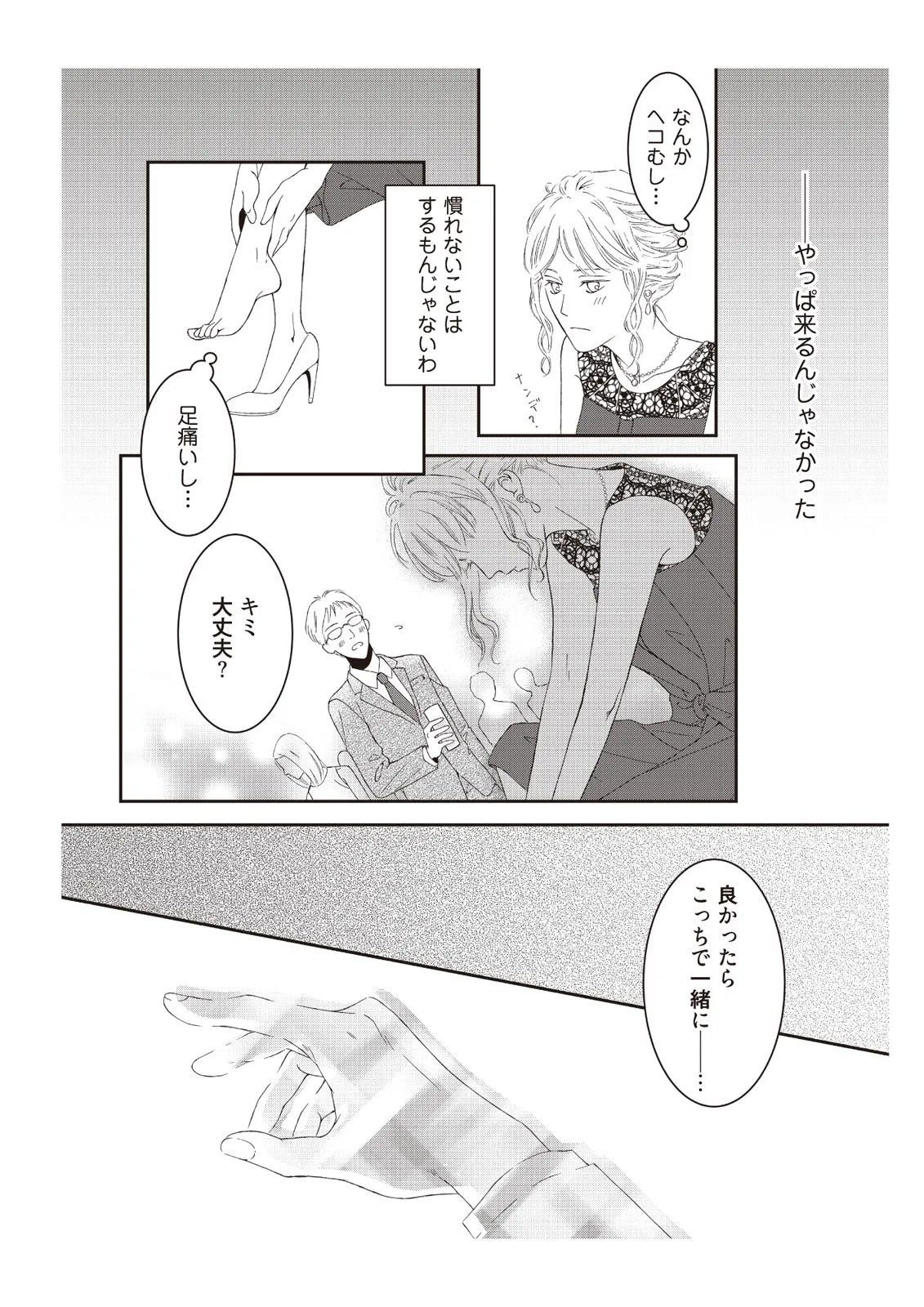 P25