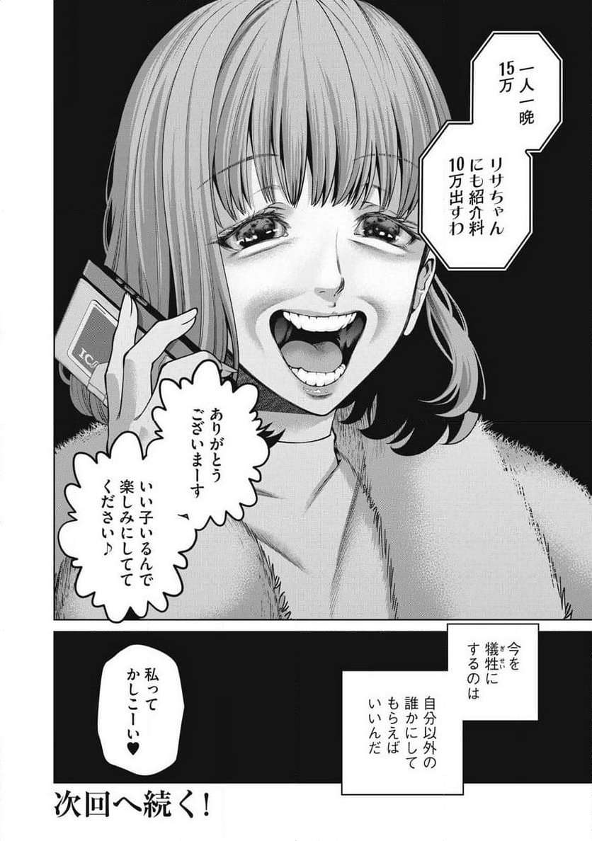 P20