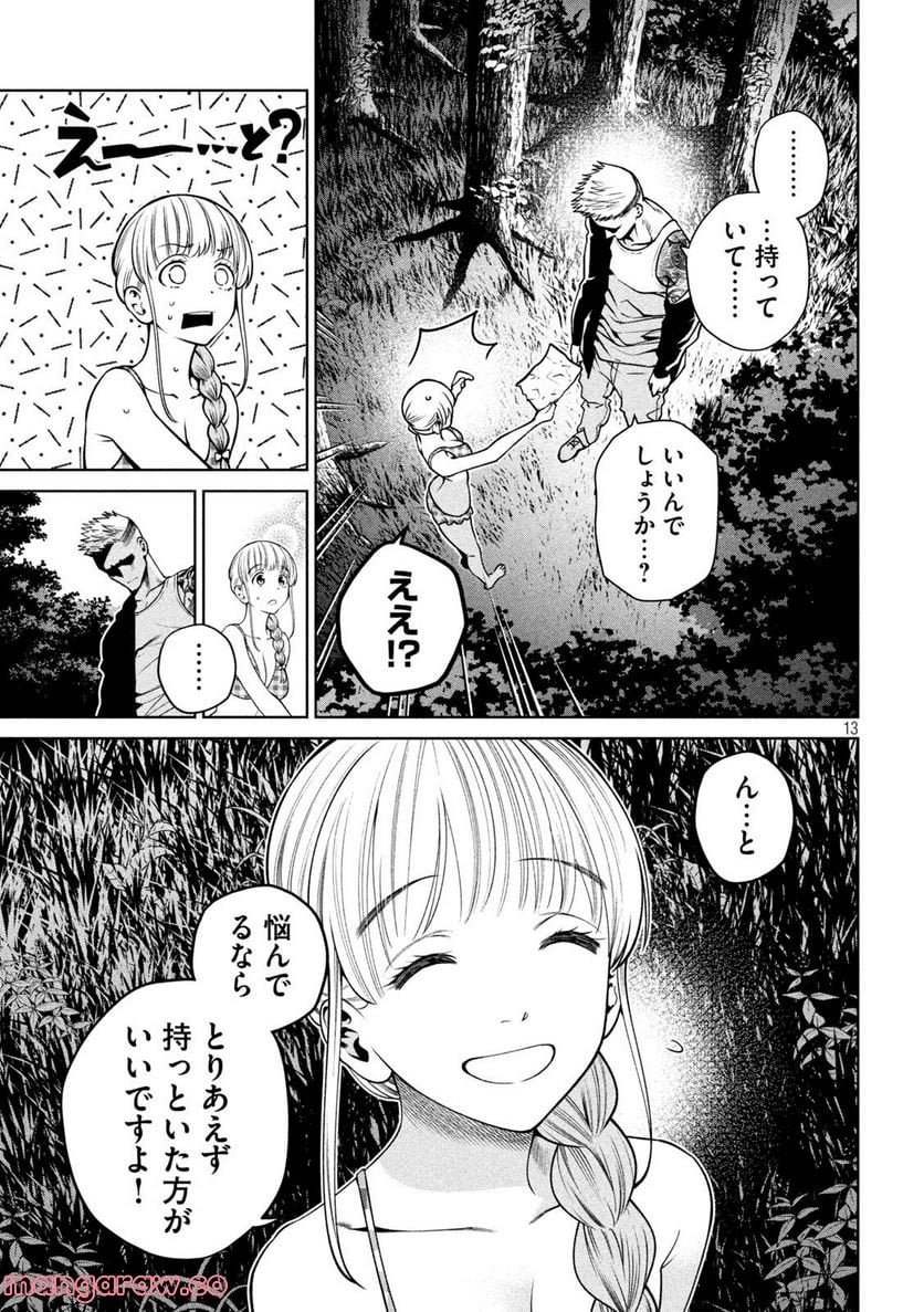 P13