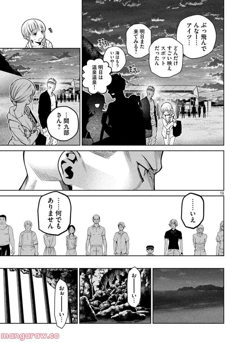 P19