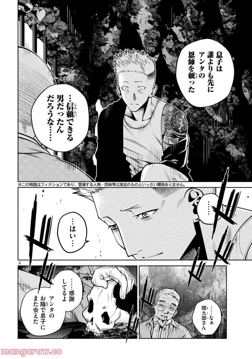 P4