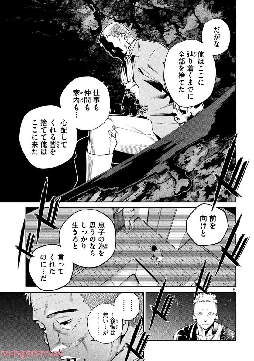P5
